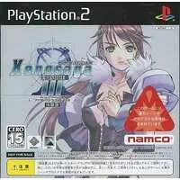 PlayStation 2 - Game demo - Xenosaga