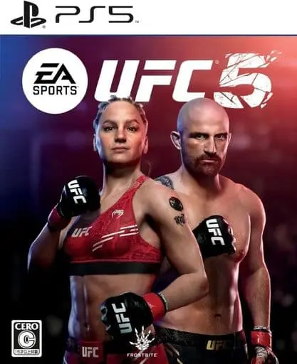 PlayStation 5 - EA SPORTS UFC