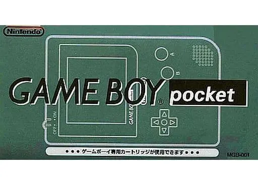 GAME BOY - GAME BOY pocket (ゲームボーイポケット本体 ブラック)