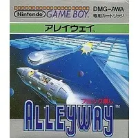 GAME BOY - Alleyway