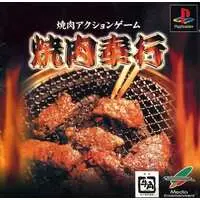 PlayStation - Yakiniku Bugyou