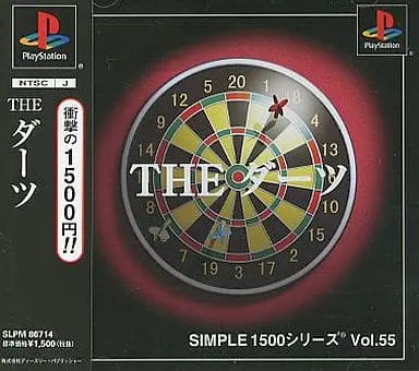 PlayStation - SIMPLE series