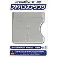 Nintendo DS - Video Game Accessories (アドバンス DS ムービー専用 アドバンスアダプタ[DSLite/DS/GBミクロ/GBASP/GBA対応])