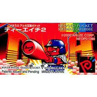 NEOGEO POCKET - Pachinko/Slot