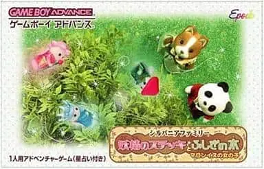 GAME BOY ADVANCE - Sylvanian Families