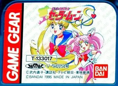 GAME GEAR - Sailor Moon