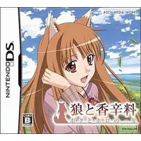 Nintendo DS - Ookami to Koushinryou (Spice and Wolf)