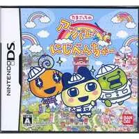 Nintendo DS - Tamagotchi