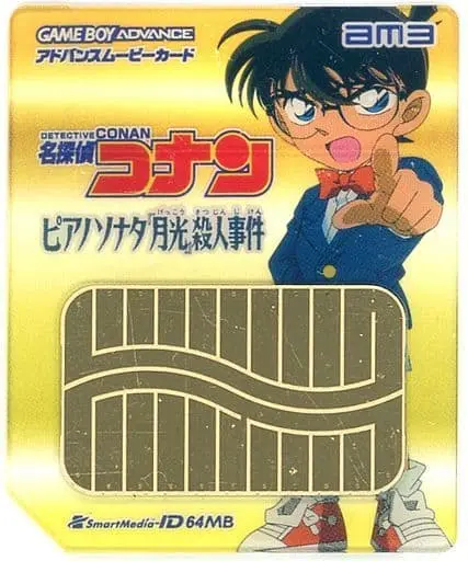 USED) GAME BOY ADVANCE - ADVANCE MOVIE - Meitantei Conan