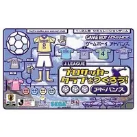 GAME BOY ADVANCE (J.LEAGUEプロサッカークラブをつくろう!アドバ (箱説なし)) - No Box No Manual