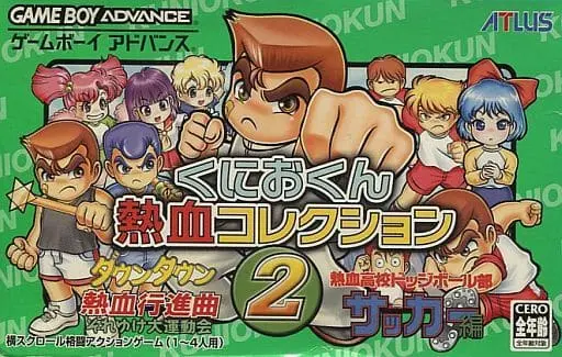 GAME BOY ADVANCE - Kunio-kun series