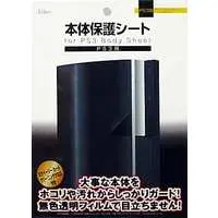 PlayStation 3 - Video Game Accessories (PS3用本体保護シート)