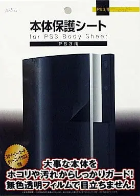 PlayStation 3 - Video Game Accessories (PS3用本体保護シート)