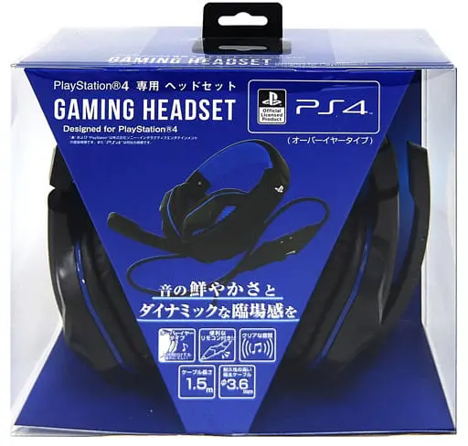 PlayStation 4 - Video Game Accessories (PS4専用 GAMING HEADSET (オーバーイヤータイプ))