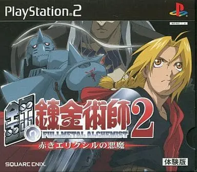 PlayStation 2 - Game demo - Fullmetal Alchemist