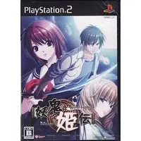 PlayStation 2 - Youkihiden