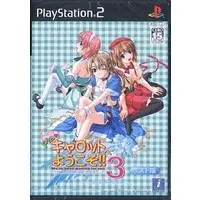 PlayStation 2 - Pia Carrot e Youkoso!! (Welcome to Pia Carrot!!)