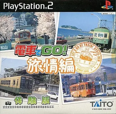 PlayStation 2 - Game demo - Densha de GO!