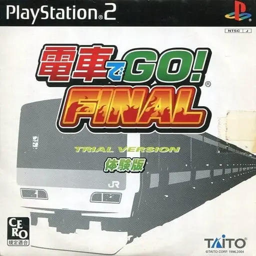 PlayStation 2 - Game demo - Densha de GO!