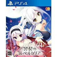 PlayStation 4 - Meikei no Lupercalia