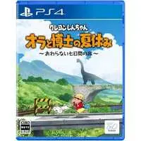 PlayStation 4 - Crayon Shin-chan