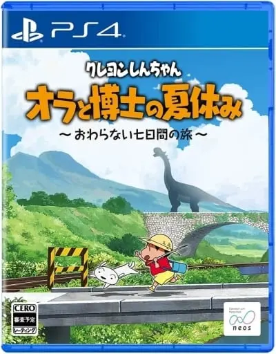 PlayStation 4 - Shin-chan: Me and the Professor on Summer Vacation