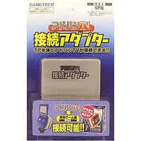 GAME BOY ADVANCE - Video Game Accessories (GBASP用 アドバンTV接続アダプター)