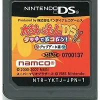 Nintendo DS - Taiko no Tatsujin