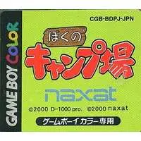 GAME BOY - Boku no Camp-jou - No Box No Manual
