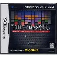 Nintendo DS - SIMPLE DS Series