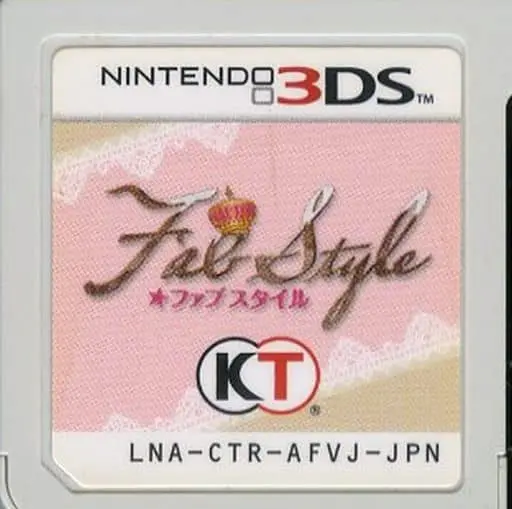Nintendo 3DS - FabStyle