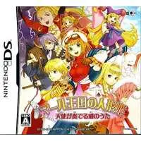 Nintendo DS - Rhapsody: A Musical Adventure