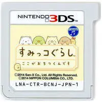 Nintendo 3DS - Sumikko Gurashi