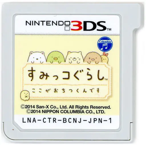 Nintendo 3DS - Sumikko Gurashi