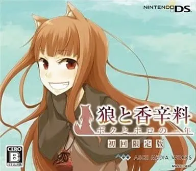 Nintendo DS - Ookami to Koushinryou (Spice and Wolf) (Limited Edition)