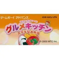 GAME BOY ADVANCE - Gourmet Kitchen Suteki na Obento - No Box No Manual