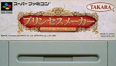 SUPER Famicom - Princess Maker