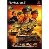 PlayStation 2 - Daisan Teikoku Koubouki