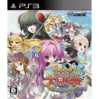 PlayStation 3 - Moe Moe Daisensou☆Gendaibaan