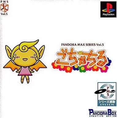 PlayStation - Gochachiru