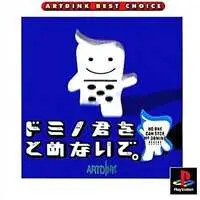 PlayStation - No One Can Stop Mr. Domino!