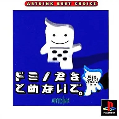 PlayStation - No One Can Stop Mr. Domino!