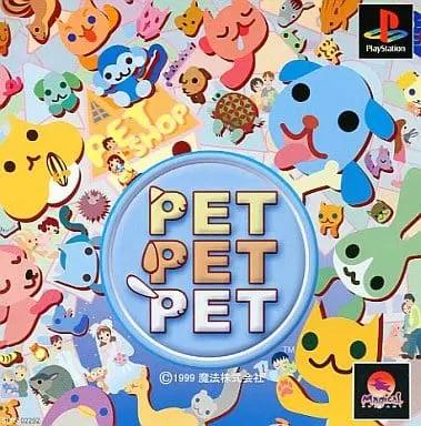 PlayStation - PET PET PET