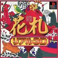 PlayStation - Hanafuda Real 3D