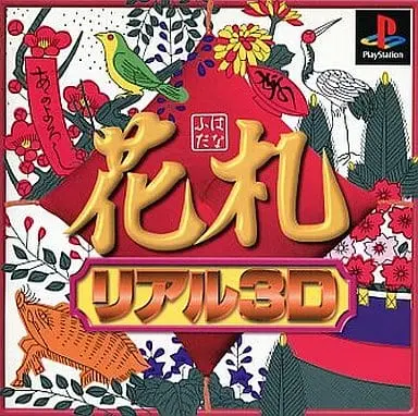 PlayStation - Hanafuda Real 3D