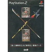 PlayStation 2 - Shin Sangokumusou (Dynasty Warriors)