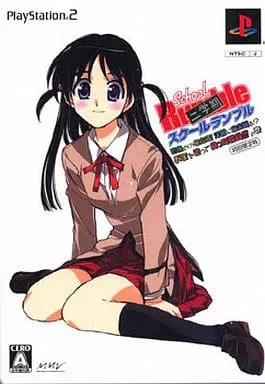 PlayStation 2 - School Rumble (Limited Edition)