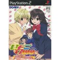 PlayStation 2 - Strawberry 100%