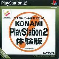 PlayStation 2 - Game demo (KONAMI PLAYSTATION2 体験版)