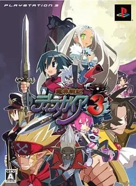 PlayStation 3 - Makai Senki Disgaea (Disgaea: Hour of Darkness) (Limited Edition)